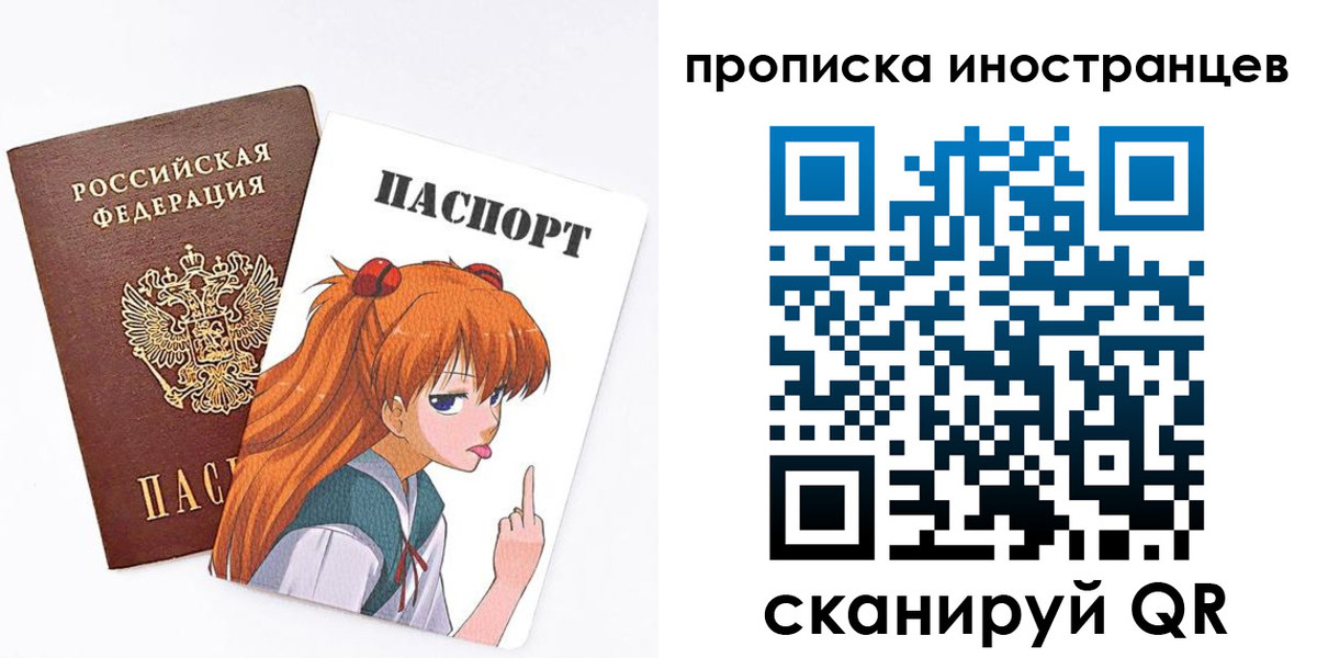 регистрация в Печорах