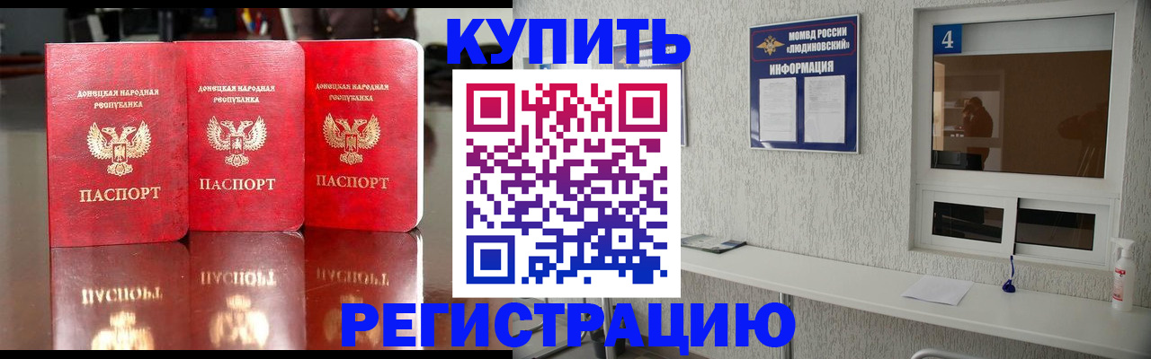 регистрация для дет. сада в Печорах